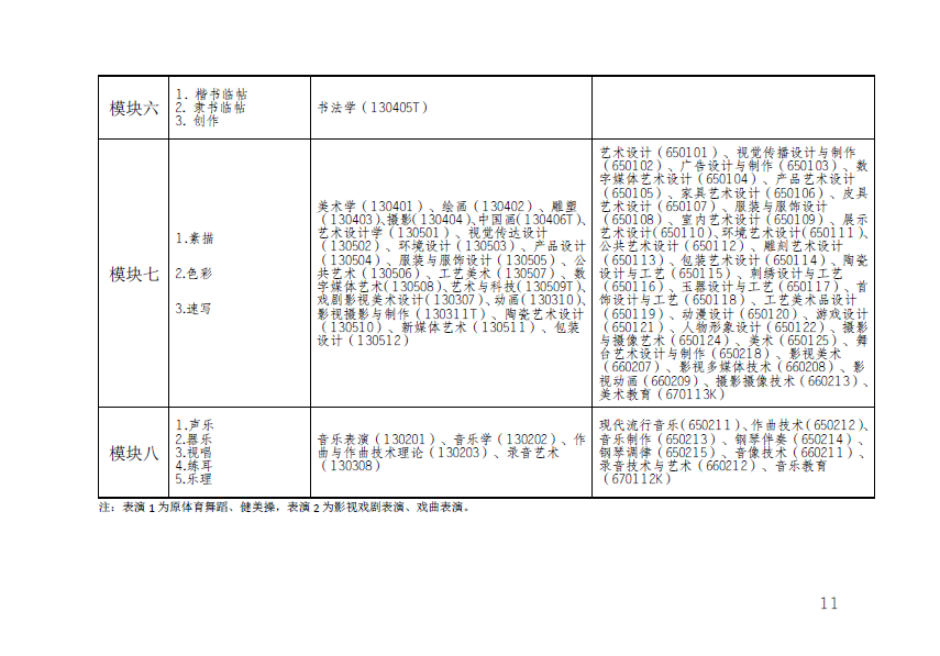 十一十一.png