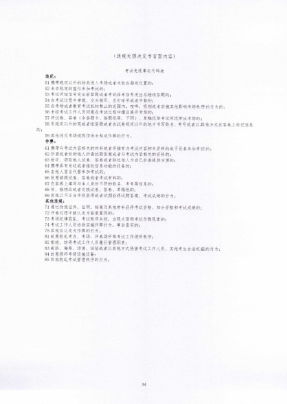 34.png
