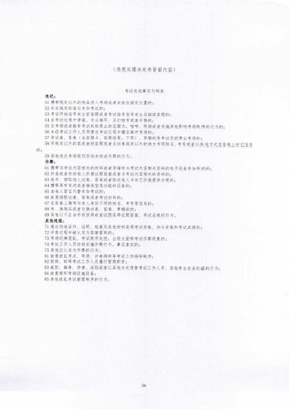 36.png