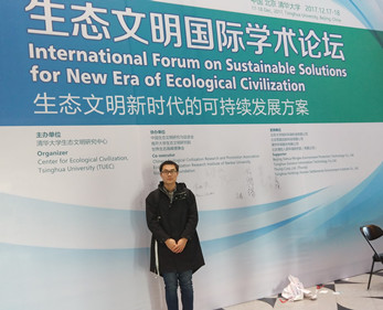 袁犇_.jpg 袁犇_.jpg