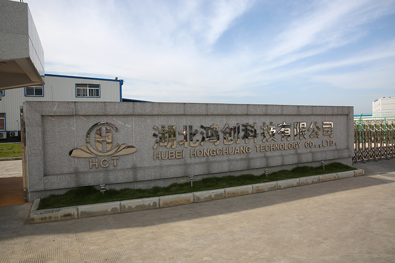 湖北鴻創(chuàng)科技實(shí)訓(xùn)基地.JPG