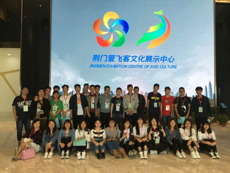 體驗(yàn)學(xué)習(xí)、素質(zhì)拓展相結(jié)合，通用航空航務(wù)技術(shù)專業(yè)探索教學(xué)見習(xí)新方向