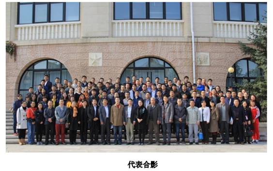 我校教師赴北京參加機(jī)械行業(yè)工業(yè)機(jī)器人和汽車(chē)后市場(chǎng)新形態(tài)職業(yè)技能學(xué)材選題會(huì)會(huì)議