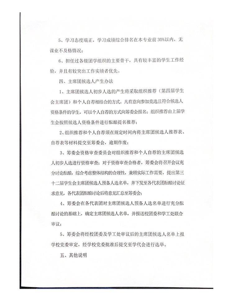 #ALTRU BADA_頁面_2.jpg