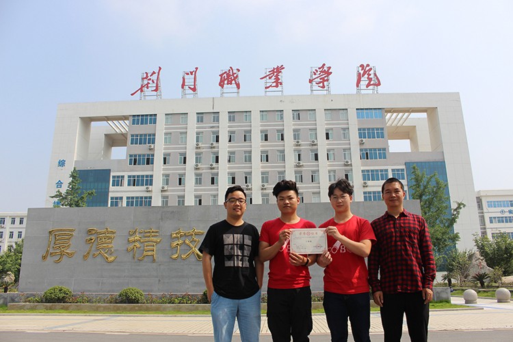 我校學(xué)子獲2019中國(guó)工程機(jī)器人大賽六足競(jìng)走賽兩項(xiàng)三等獎(jiǎng)