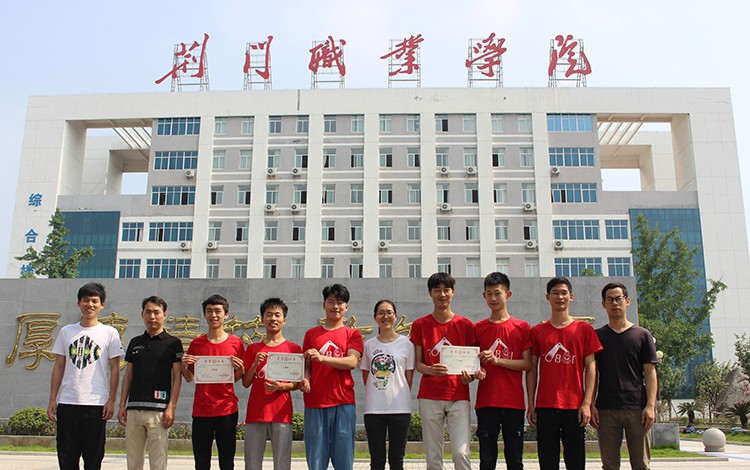 我校在2019中國(guó)工程機(jī)器人大賽雙輪競(jìng)速賽項(xiàng)組中喜獲佳績(jī)