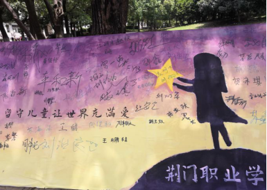 紅鼻子節(jié)新聞稿286.png