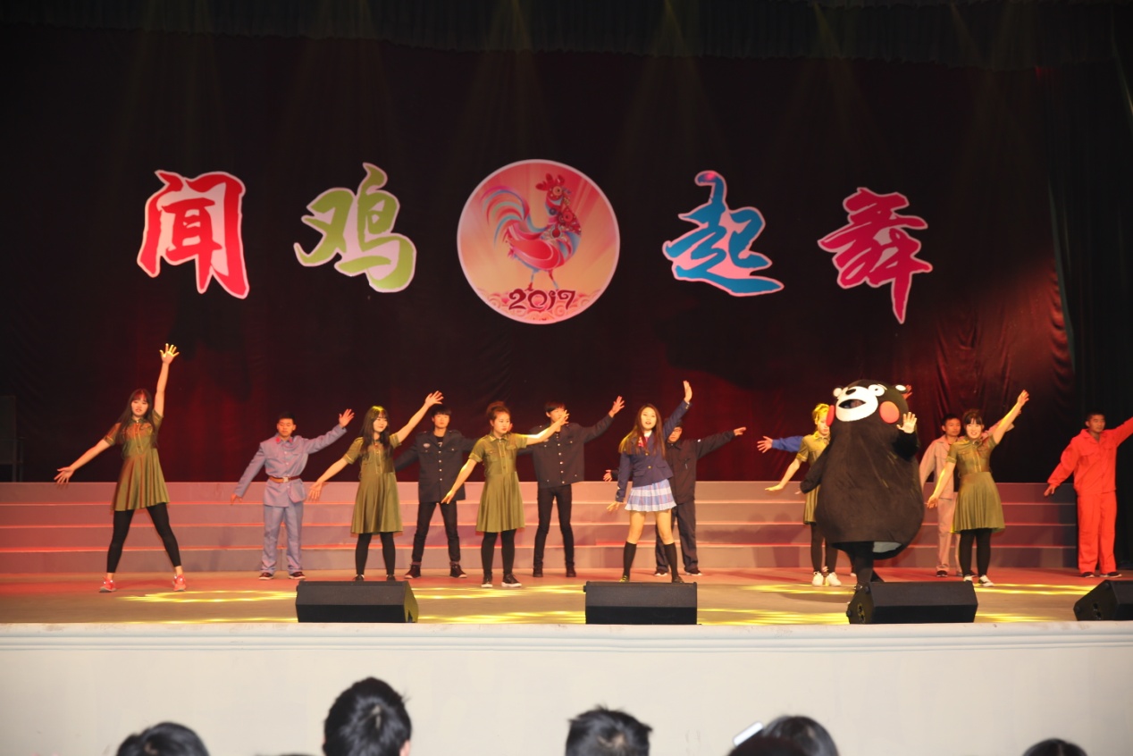 我院2017年元旦晚會圓滿落幕