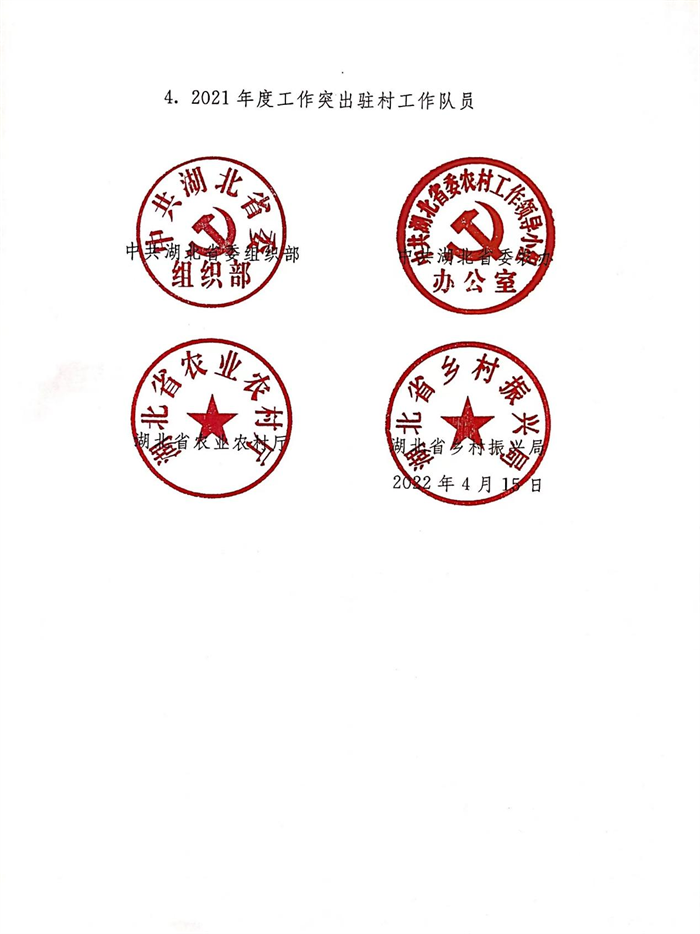 圖片3.png