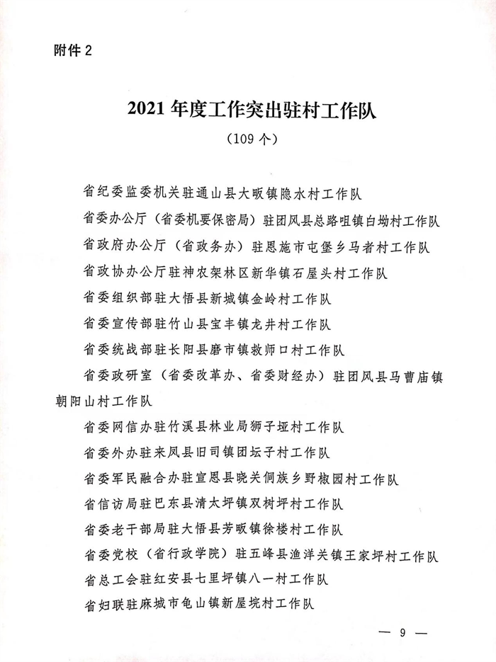 圖片4.png