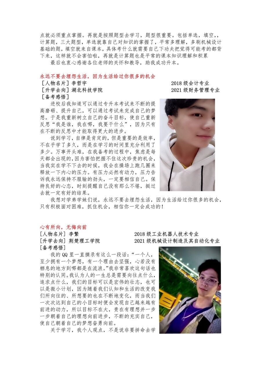 QQ圖片20210714151606.jpg