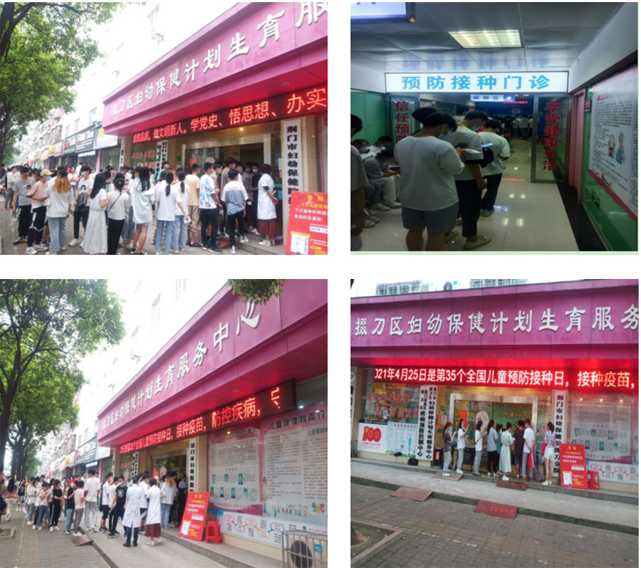 醫(yī)校攜手，共筑健康防線——我校新冠疫苗接種工作順利開展