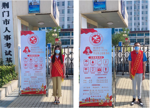 助力創(chuàng)城不放松，志愿服務再努力（一）