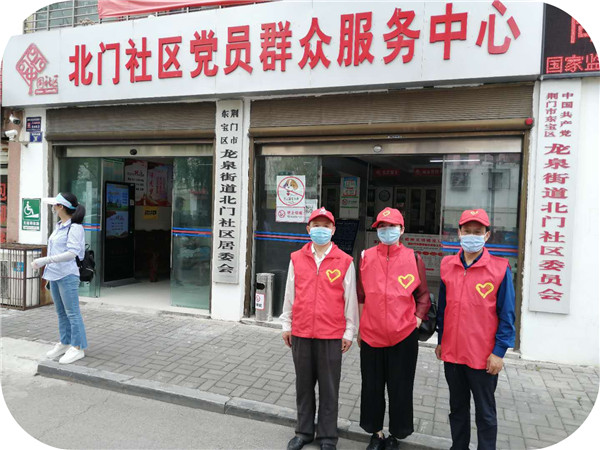 我校參加北門(mén)社區(qū)創(chuàng)城工作培訓(xùn)會(huì)及防控巡查勸導(dǎo)