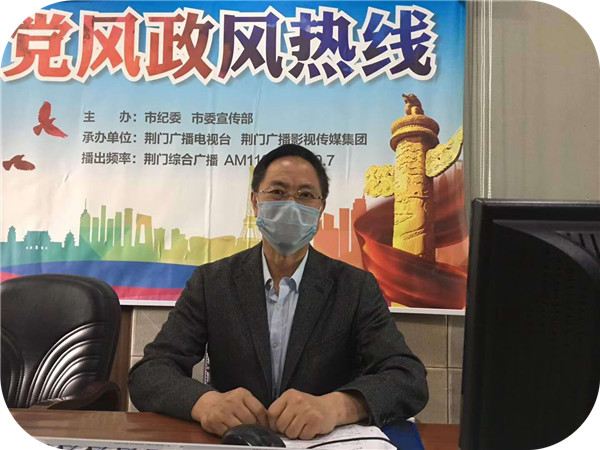 龍劍鋒副校長做客“黨風(fēng)政風(fēng)行風(fēng)熱線”