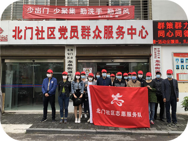 程詩權(quán)副校長(zhǎng)帶隊(duì)到北門社區(qū)參加創(chuàng)城潔城 志愿服務(wù)活動(dòng)