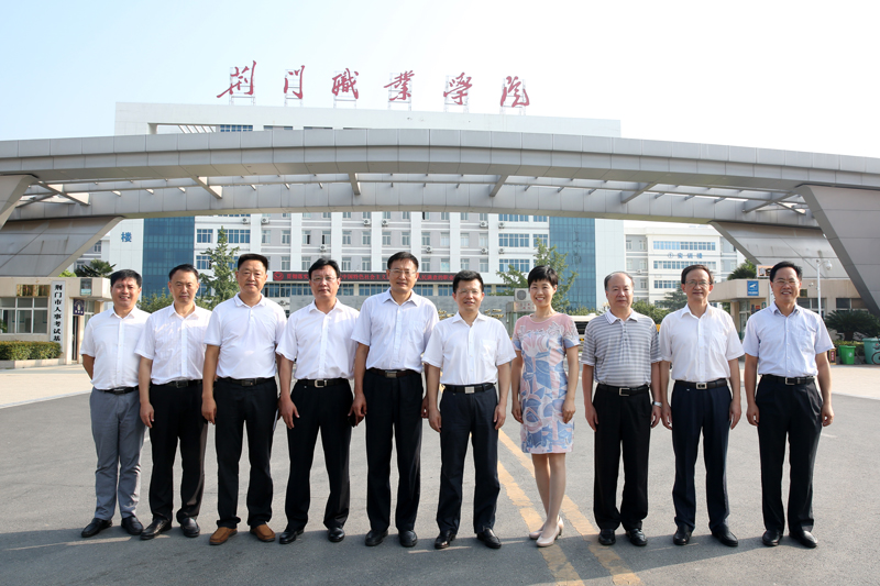 湖北省教育廳廳長(zhǎng)陶宏來(lái)荊門(mén)職業(yè)學(xué)院調(diào)研