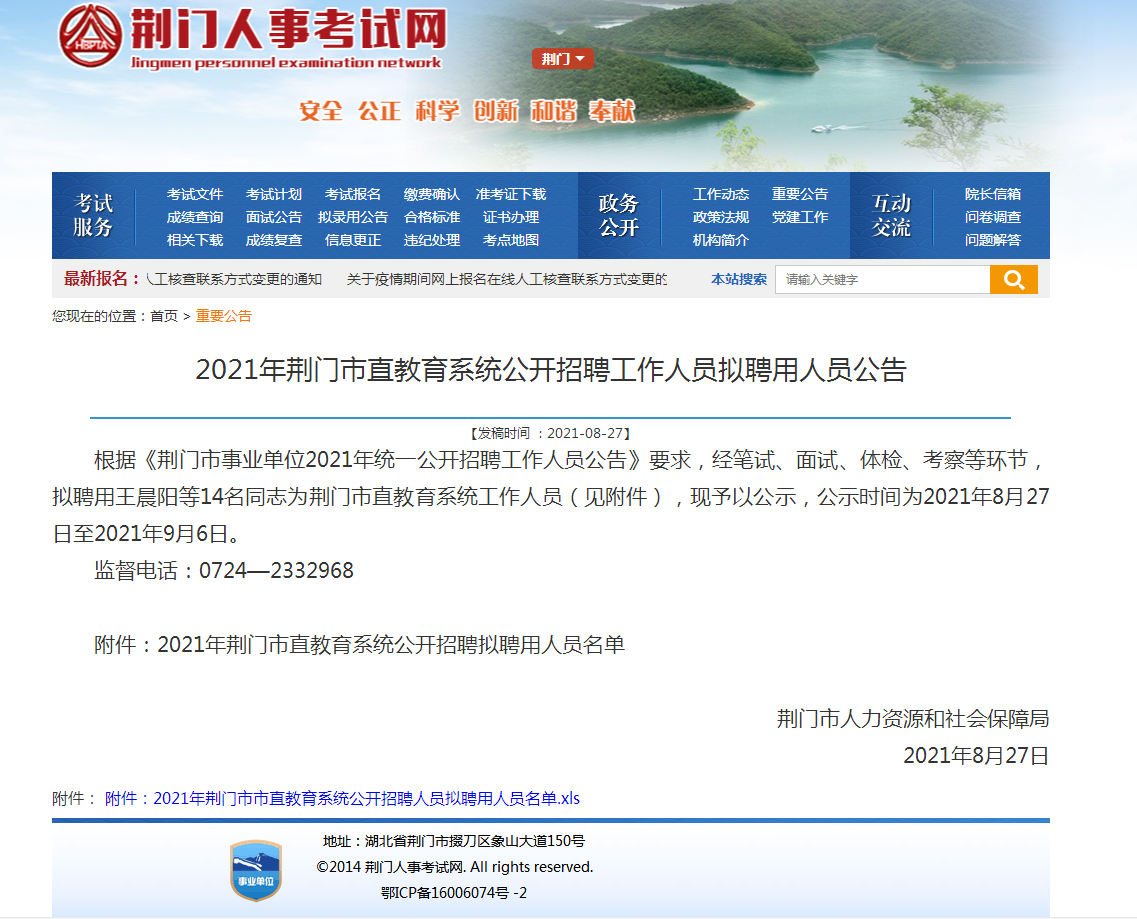 微信圖片_20211110171336.png