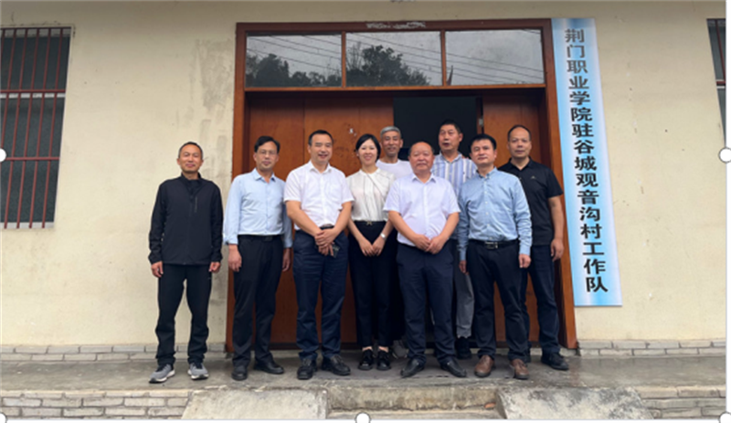 我校赴襄陽市谷城縣駐點村開展鄉(xiāng)村振興調(diào)研工作
