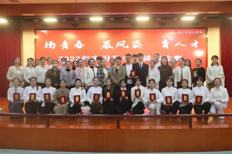 喜報(bào)：技展風(fēng)采，能創(chuàng)未來 ——醫(yī)學(xué)院護(hù)理實(shí)習(xí)生在講課比賽中榮獲優(yōu)異成績