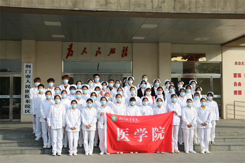 校地聯(lián)動(dòng)聚發(fā)展合力，資源共享促實(shí)踐教學(xué)——醫(yī)學(xué)院護(hù)理專業(yè)學(xué)生開展社會(huì)實(shí)踐活動(dòng)系列報(bào)道（二）