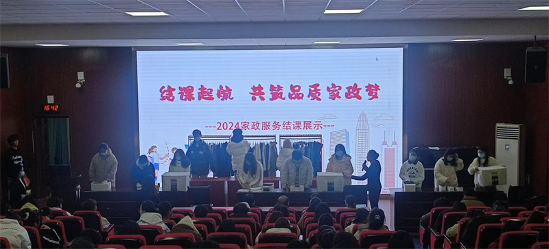 從技能錘煉到就業(yè)啟航——荊門職業(yè)學(xué)院《家政服務(wù)》選修課結(jié)課報道