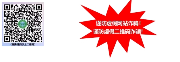 荊門職業(yè)學(xué)院學(xué)生繳納各項費用的溫馨提示