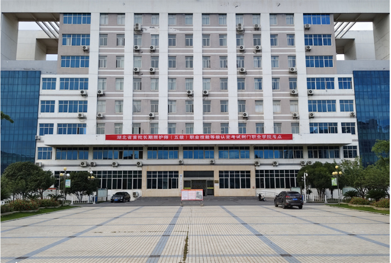 長(zhǎng)護(hù)首考落荊門 技能認(rèn)證惠民生