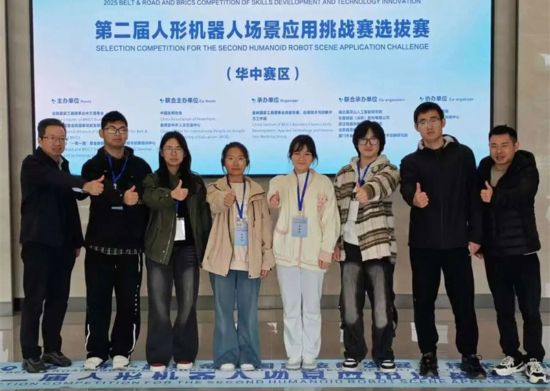 【技能競(jìng)賽】喜報(bào)——“人形機(jī)器人場(chǎng)景應(yīng)用挑戰(zhàn)賽”我院喜獲佳績(jī)