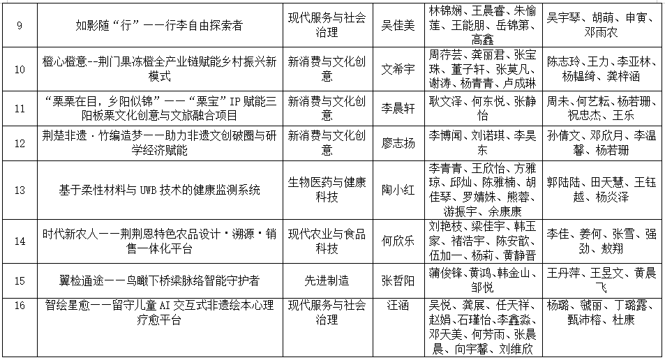 ScreenShot_2026-05-07_164905_157.png