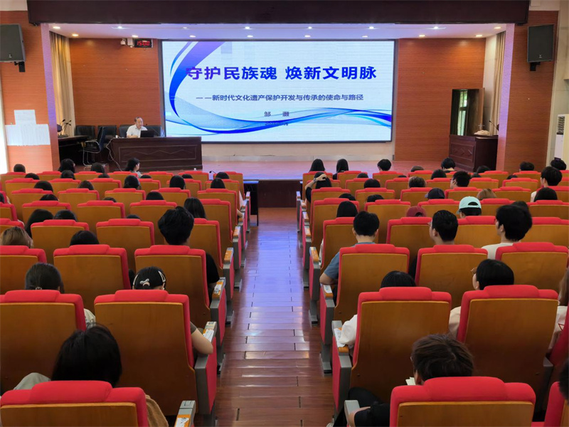 守護民族魂 煥新文明脈——校黨委書記鄒灝為青年學(xué)子講授形勢與政策課