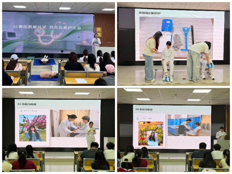 以赛促教强技能 师生同台共成长——我校开展系列师生同台公开课活动